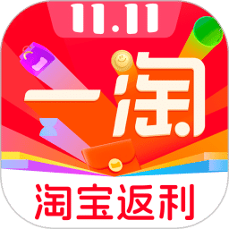 一淘