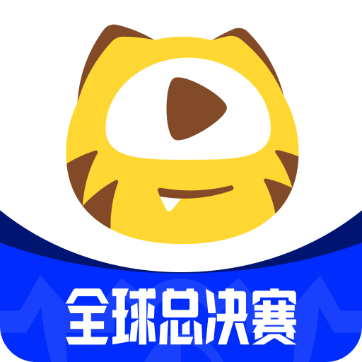 虎牙直播