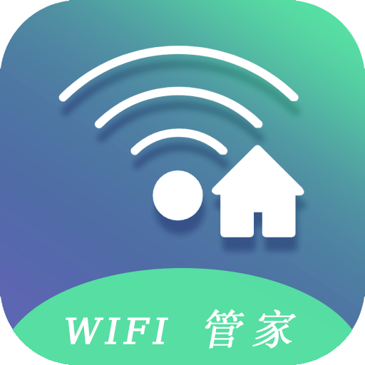 wifi密码钥匙
