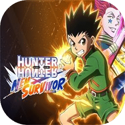 全职猎人x幸存者