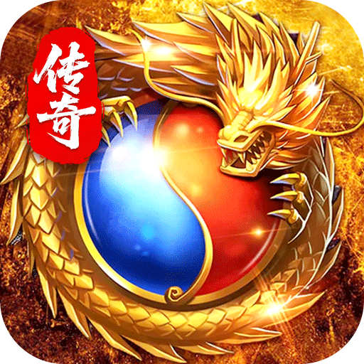 王者之剑2