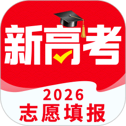 高考志愿填报2025