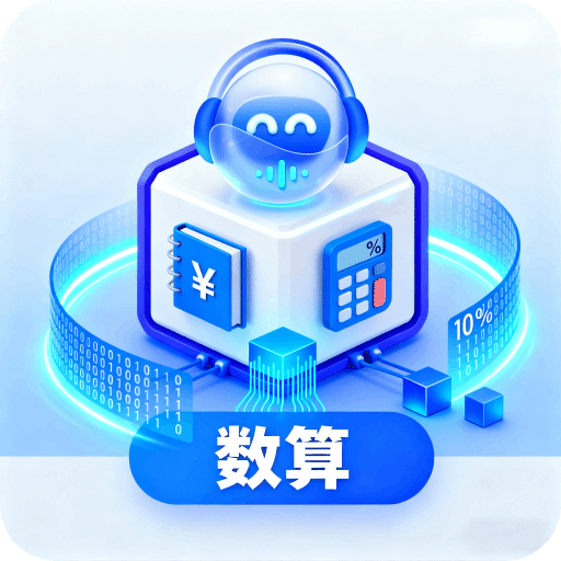 塔维拉数算