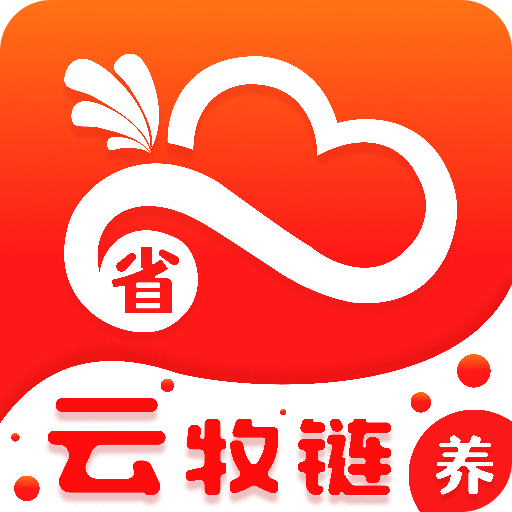 云牧链