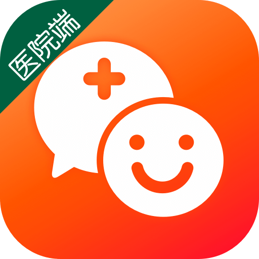 平安好医生医院端