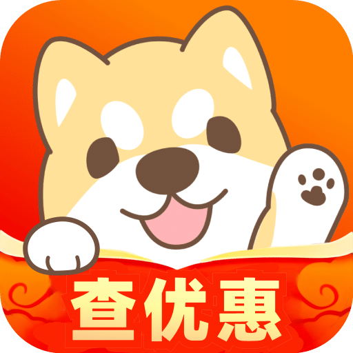 惠汪