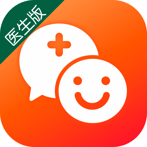 平安好医生医生版