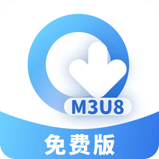 M3U8下载