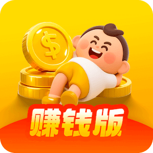 躺赚钱短剧