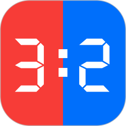 标准计分器软件