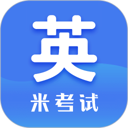 考研英语