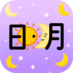 汉字大聪明