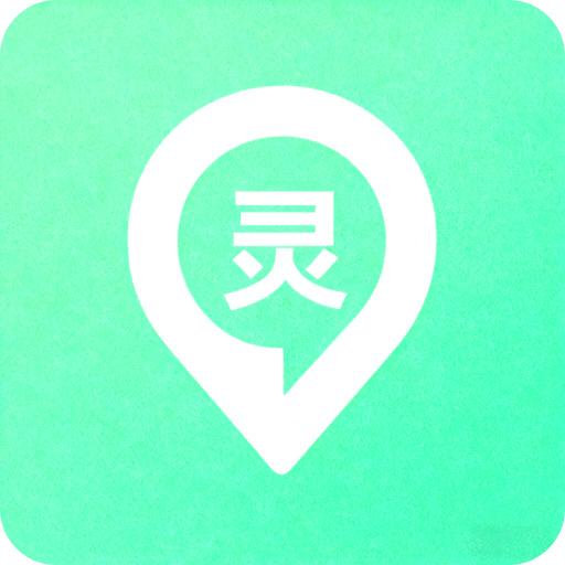 灵工打卡记