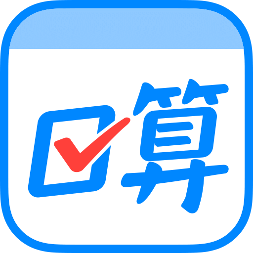 作业帮口算