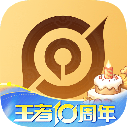 王者营地
