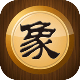 中国象棋对弈打谱