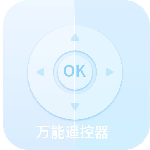 免费万能遥控器秘书