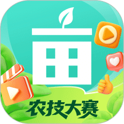 一亩田