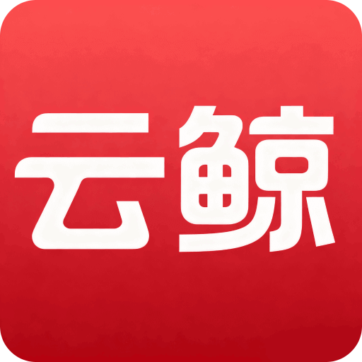 云鲸艺术