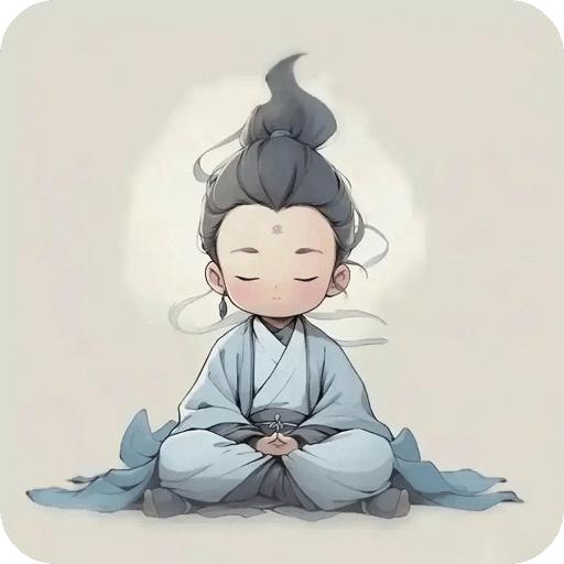 炼气修真