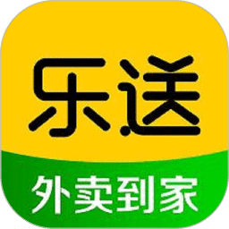 乐送外卖