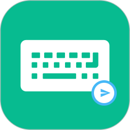 自动打字发送器