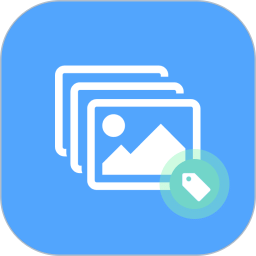 极速截图标注器