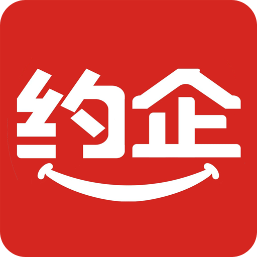 约企
