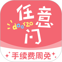 日淘任意门