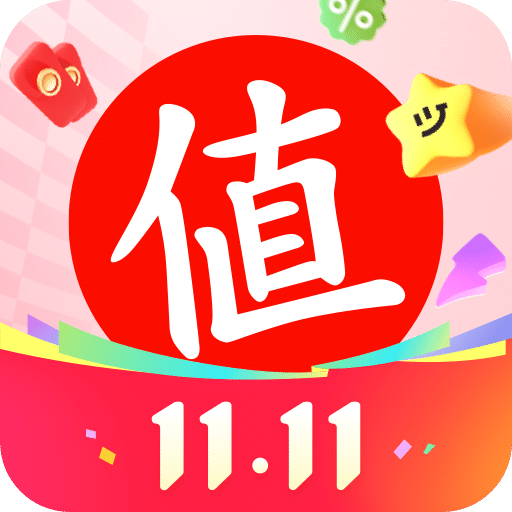 什么值得买