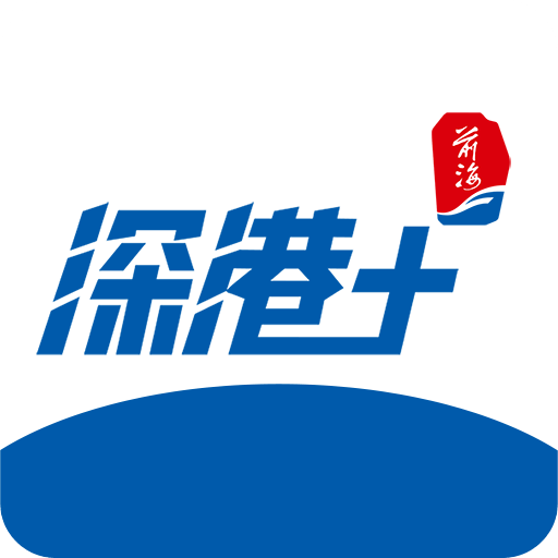 深港+运营端