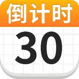 倒数日DaysM-倒数日纪念日提醒