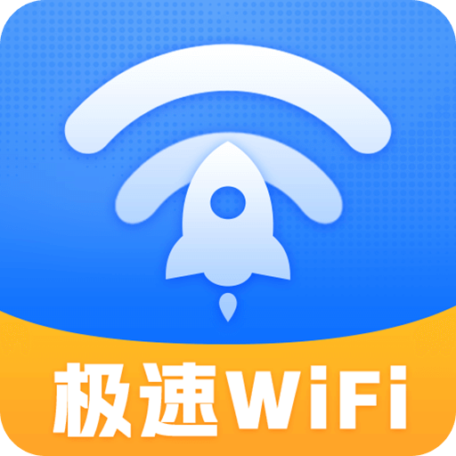 上网宝WiFi破解