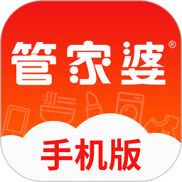 管家婆云辉煌手机版