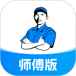 蓝师傅师傅版