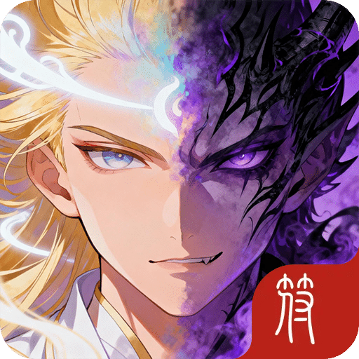 鬼境行者：全职觉醒