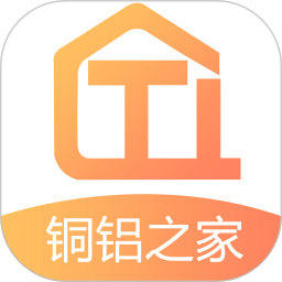 铜铝之家