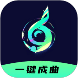 Ai一键成曲