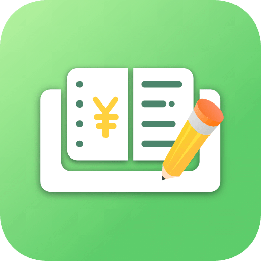 记账免费