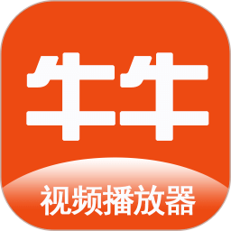 橘色超快播放器