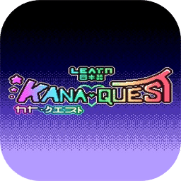 日语学习历险记