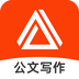 AI公文助手