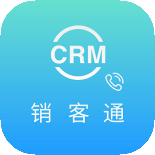 销客通