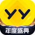 YY