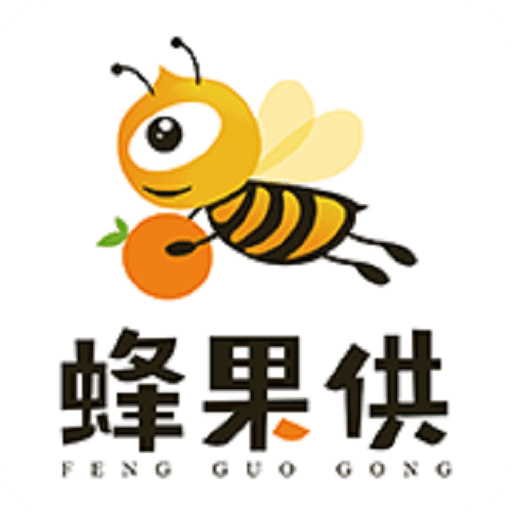蜂果供