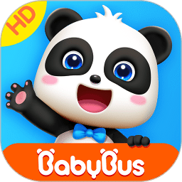 宝宝巴士HD