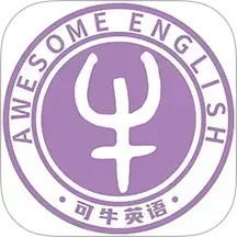 可牛英语