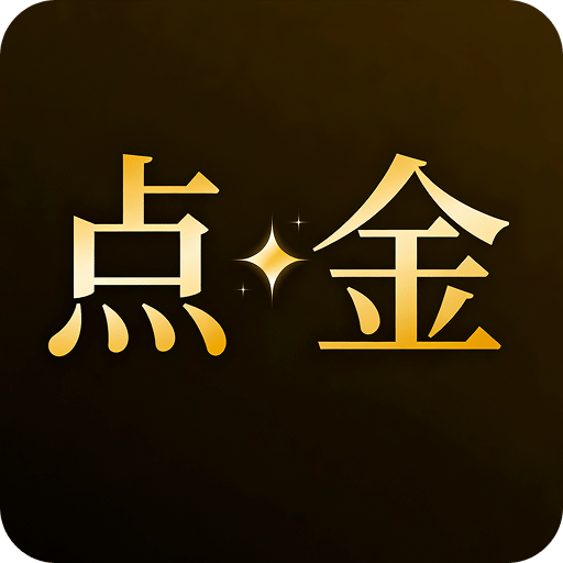 点金视频
