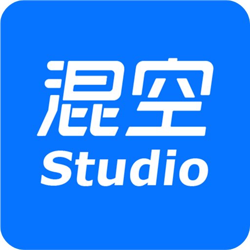 混空Studio