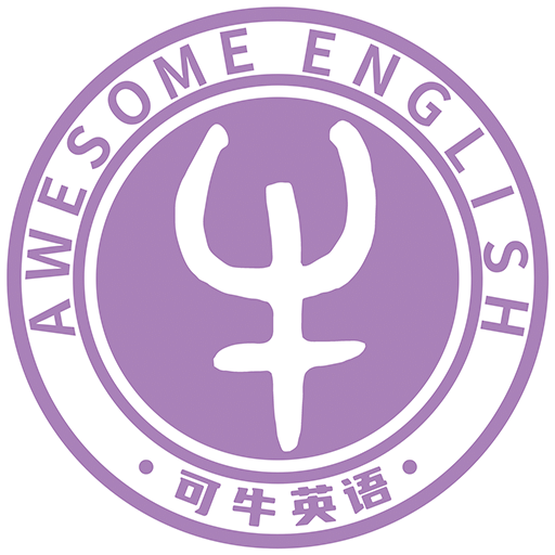 可牛英语